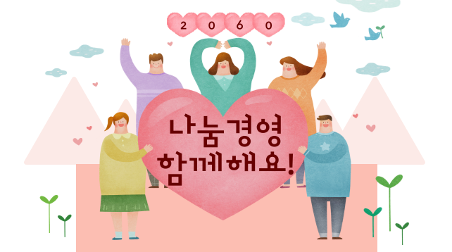 첫인상 집중 카드